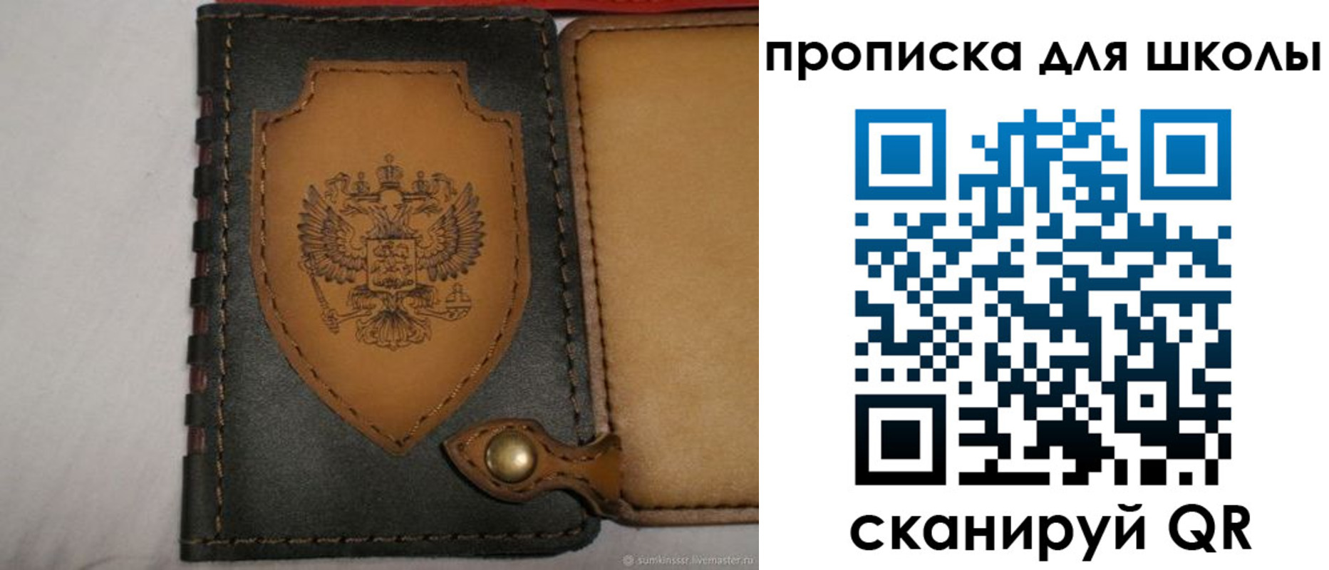 пропишу в квартире в Новокуйбышевске