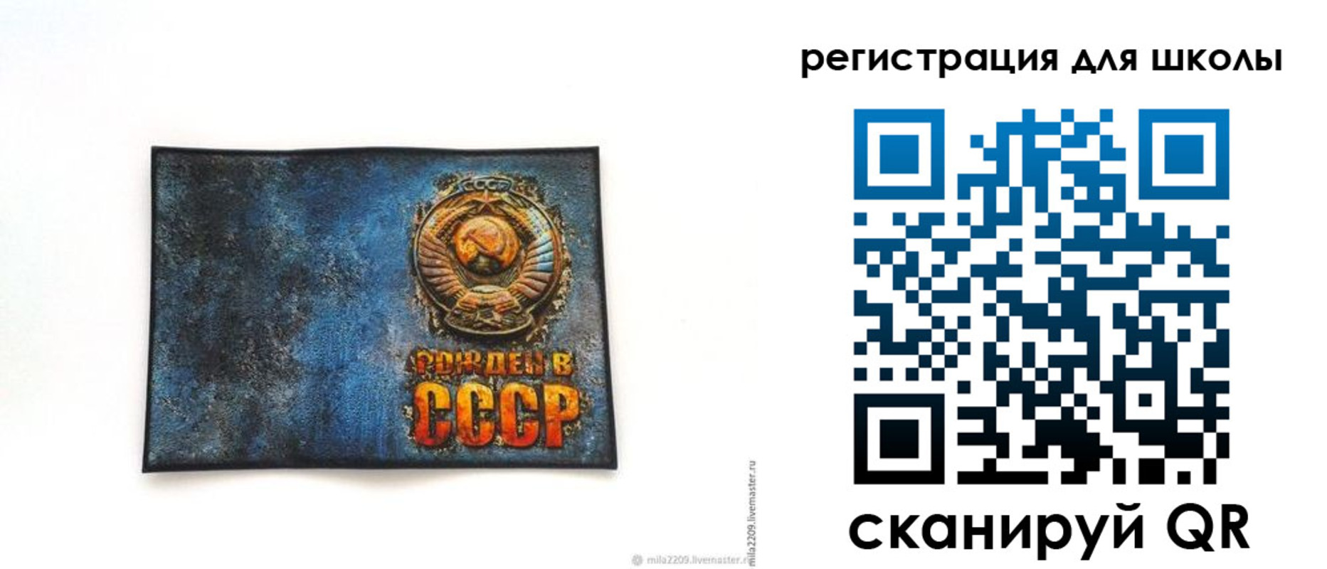 регистрация в Новокуйбышевске