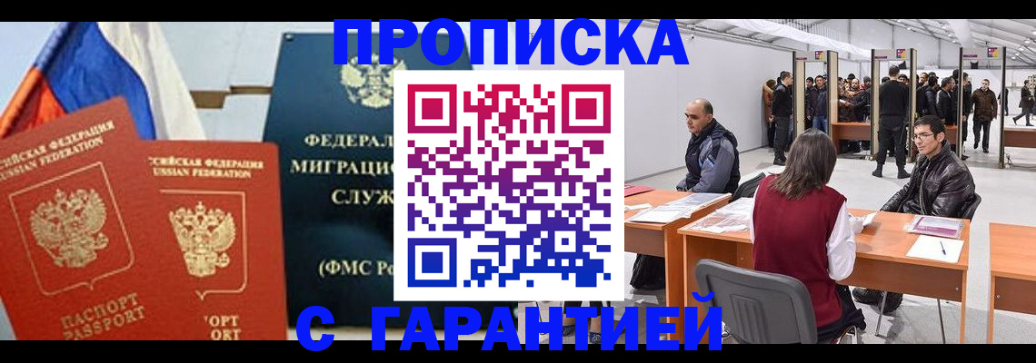регистрация для школы в Новокуйбышевске